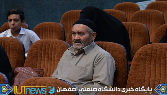 شانزدهمین یادواره شهدای دانشگاه صنعتی اصفهان