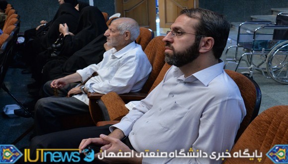 شانزدهمین یادواره شهدای دانشگاه صنعتی اصفهان