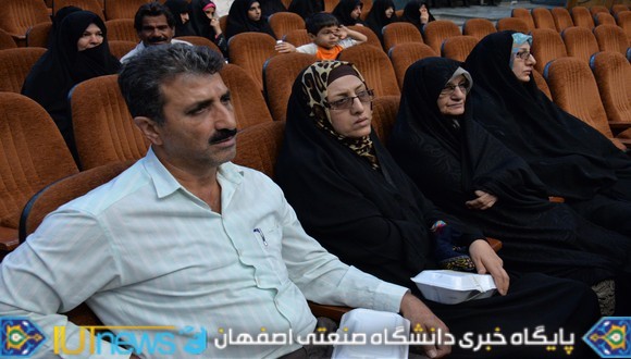 شانزدهمین یادواره شهدای دانشگاه صنعتی اصفهان