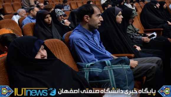 شانزدهمین یادواره شهدای دانشگاه صنعتی اصفهان