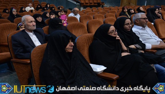 شانزدهمین یادواره شهدای دانشگاه صنعتی اصفهان