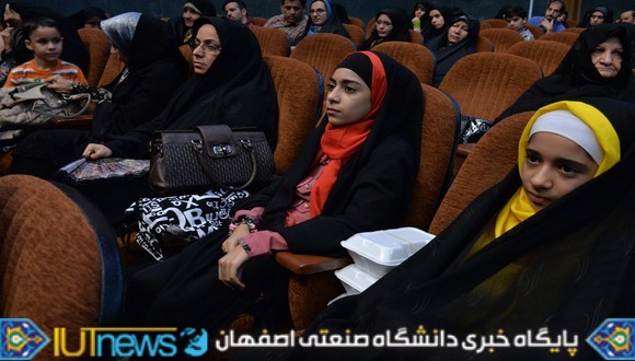 شانزدهمین یادواره شهدای دانشگاه صنعتی اصفهان