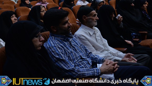 شانزدهمین یادواره شهدای دانشگاه صنعتی اصفهان