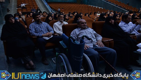 شانزدهمین یادواره شهدای دانشگاه صنعتی اصفهان