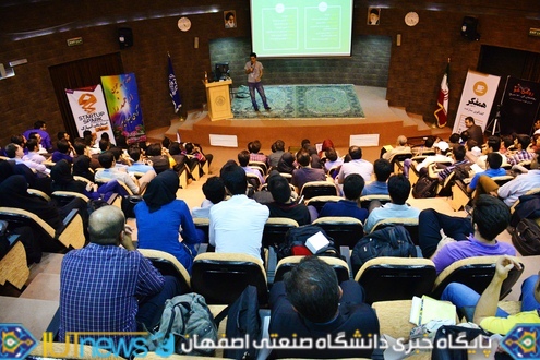 نخستین استارت آپ ویکند دانشگاه صنعتی اصفهان 
