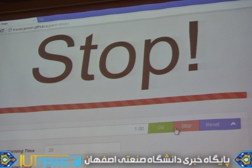 نخستین استارت آپ ویکند دانشگاه صنعتی اصفهان 