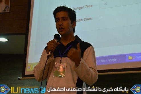 نخستین استارت آپ ویکند دانشگاه صنعتی اصفهان 