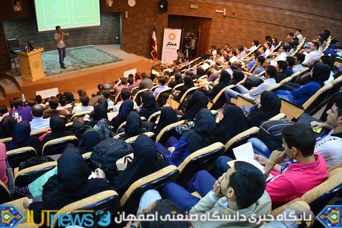 نخستین استارت آپ ویکند دانشگاه صنعتی اصفهان 