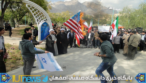 گرامیداشت سیزدهم آبان ماه در دانشگاه صنعتی اصفهان