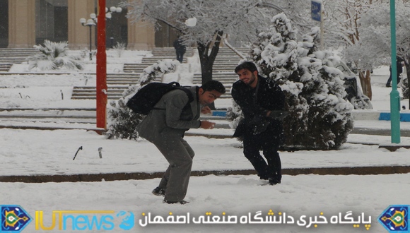 گالری تصاویر روزهای برفی دانشگاه صنعتی اصفهان