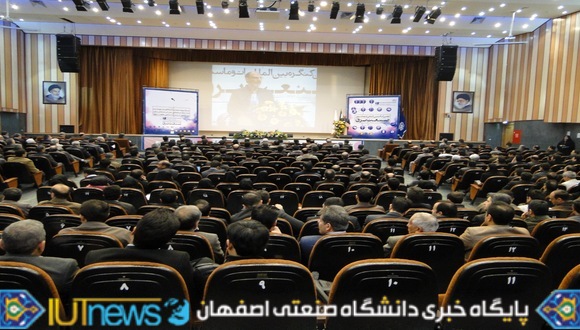 دومین کنگره اتوماسیون صنعت برق در دانشگاه صنعتی اصفهان