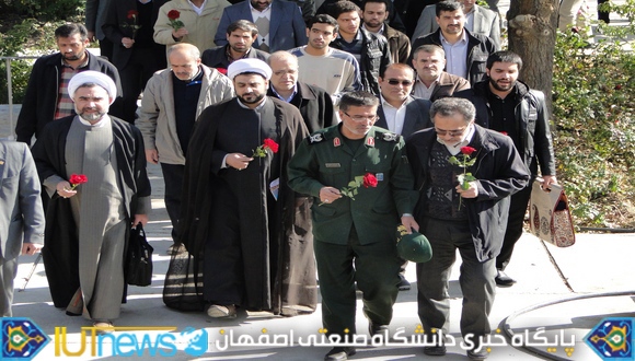 گرامیداشت هفته بسیج در دانشگاه صنعتی اصفهان