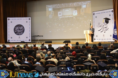 جشن دانش آموختگی فارغ التحصیلان سال تحصیلی 93-92 دانشگاه صنعتی اصفهان