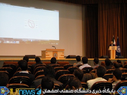 کارگاه ایمنی و بهداشت دانشجویان دانشگاه صنعتی اصفهان