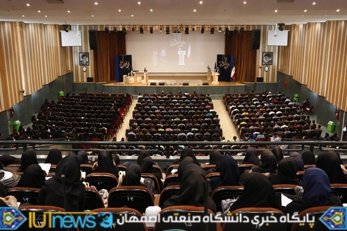 جشن بزرگ استقبال از دانشجویان جدید دانشگاه صنعتی اصفهان