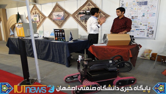 چهاردهمین نمایشگاه دستاوردهای پژوهش و فناوری کشور