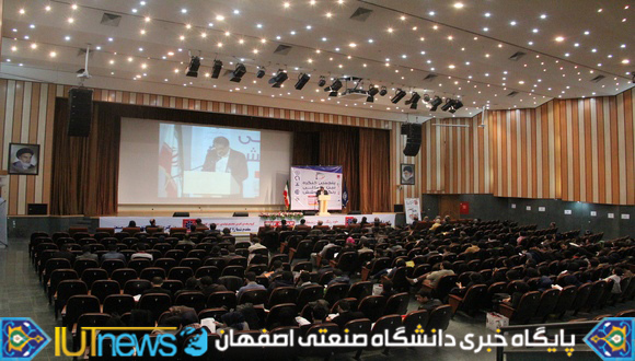 پنجمین کنگره بین المللی رنگ و پوشش