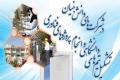 چهارمين نمايشگاه نيازمنديهای فناوري دردانشگاه صنعتی اصفهان برگزار می شود