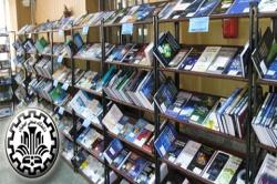 نمایشگاه تخصصی کتاب لاتین هفته پژوهش در دانشگاه صنعتی اصفهان آغاز به کار کرد