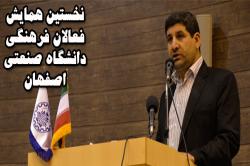 کرسی های آزاداندیشی در دانشگاه ها رونق خواهد گرفت + گزارش تلویزیونی