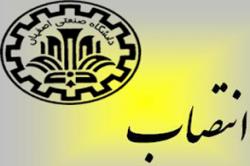 انتصاب معاون پژوهش و فناوری، رئیس دانشکده مهندسی مواد و قائم مقام پژوهشگاه دانشگاه صنعتی اصفهان