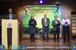 دانشجویان غیر ایرانی دانشگاه های اصفهان میهمان ضیافت دانشگاه صنعتی اصفهان + گزارش تصویری