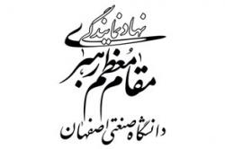 برنامه های فرهنگی نهاد نمایندگی مقام معظم رهبری در استقبال از  دانشجویان جدیدالورود