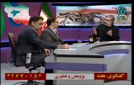 برنامه تلویزیونی هفته پژوهش باحضورمعاون پژوهش وفناوری دانشگاه (بخش1)