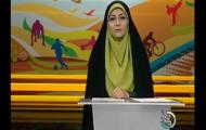 گزارش تلویزیونی مسابقات قهرمانی کاراته دختران دانشگاه های سراسر کشور(شبکه سه)