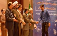 گزارش تلویزیونی چهارمین جشنواره دانشجویی دانشگاه صنعتی اصفهان