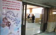 گزارش تلویزیونی چهارمين نمايشگاه نيازمندي های فناوري 