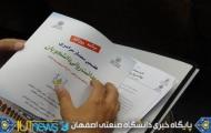 گزارش تلویزیونی هفتمین سمینار سراسری بهداشت روانی دانشجویان