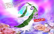 کلیپ باران دوازدهم (به مناسبت 9 ربیع الاول، به عنوان روز آغاز امامت امام زمان عج)