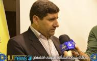 گزارش تلویزیونی نخستین همایش فعالان فرهنگی دانشگاه صنعتی اصفهان 