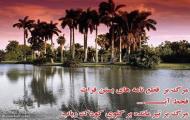 به مناسبت 13آبان(فتوکلیپ مرگ برامریکا)