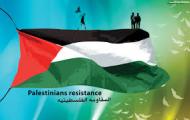 ویدئوکلیپ تجربه غزه