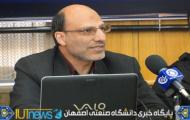 گزارش ویدئویی نخستین نشست خبری سرپرست دانشگاه صنعتی اصفهان