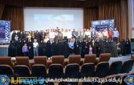 گزارش تلویزیونی شانزدهمین یادواره شهدای دانشگاه صنعتی اصفهان