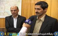 گزارش ویدئویی گردهمایی طرح کلان ملی طراحی و ساخت هواپیمای جت مسافربری 150 نفره