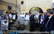 گزارش ویدئویی دیدار مسئولین دانشگاه های سلیمانیه عراق از دانشگاه صنعتی اصفهان